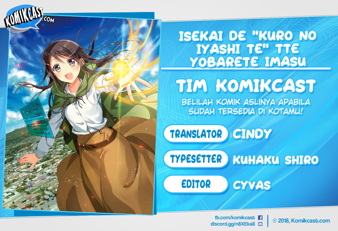 Isekai de “Kuro no Iyashi Te” tte Yobareteimasu chapter 21